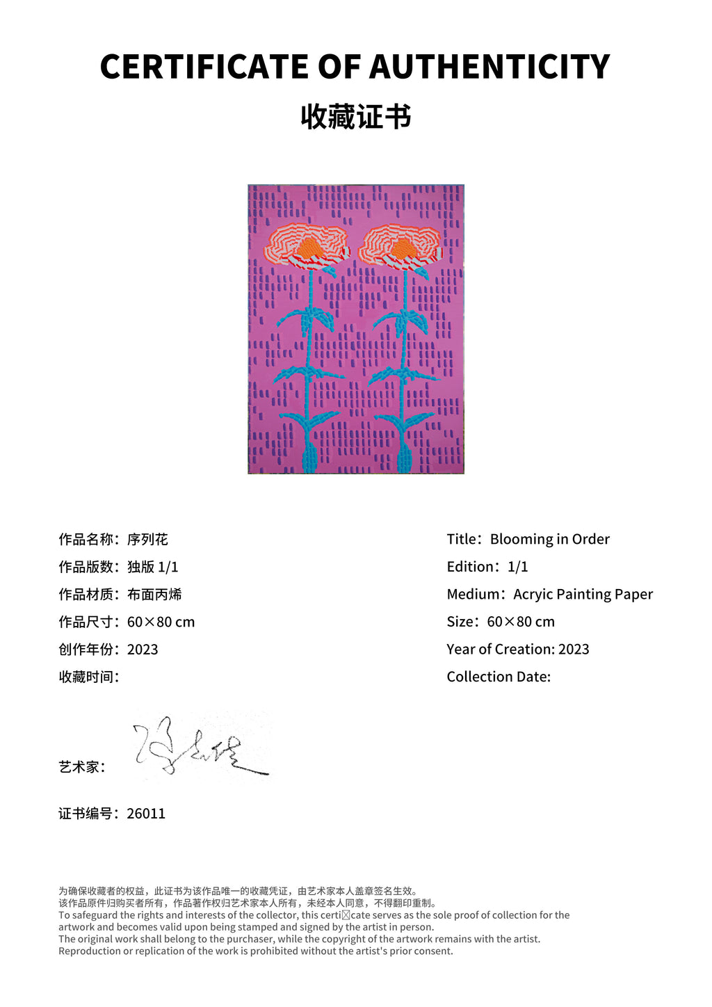 Blooming in Order, 2023