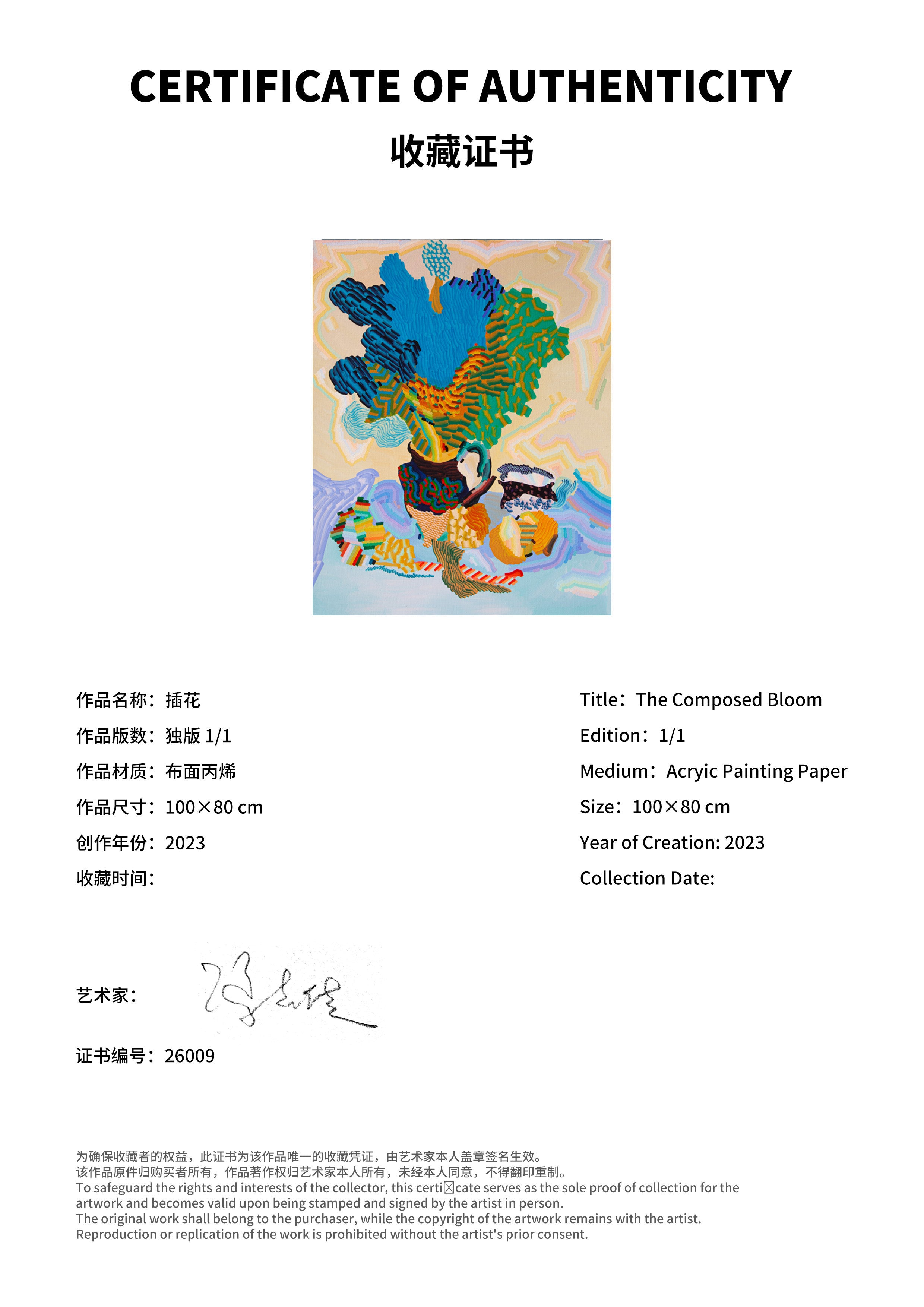 The Composed Bloom, 2023