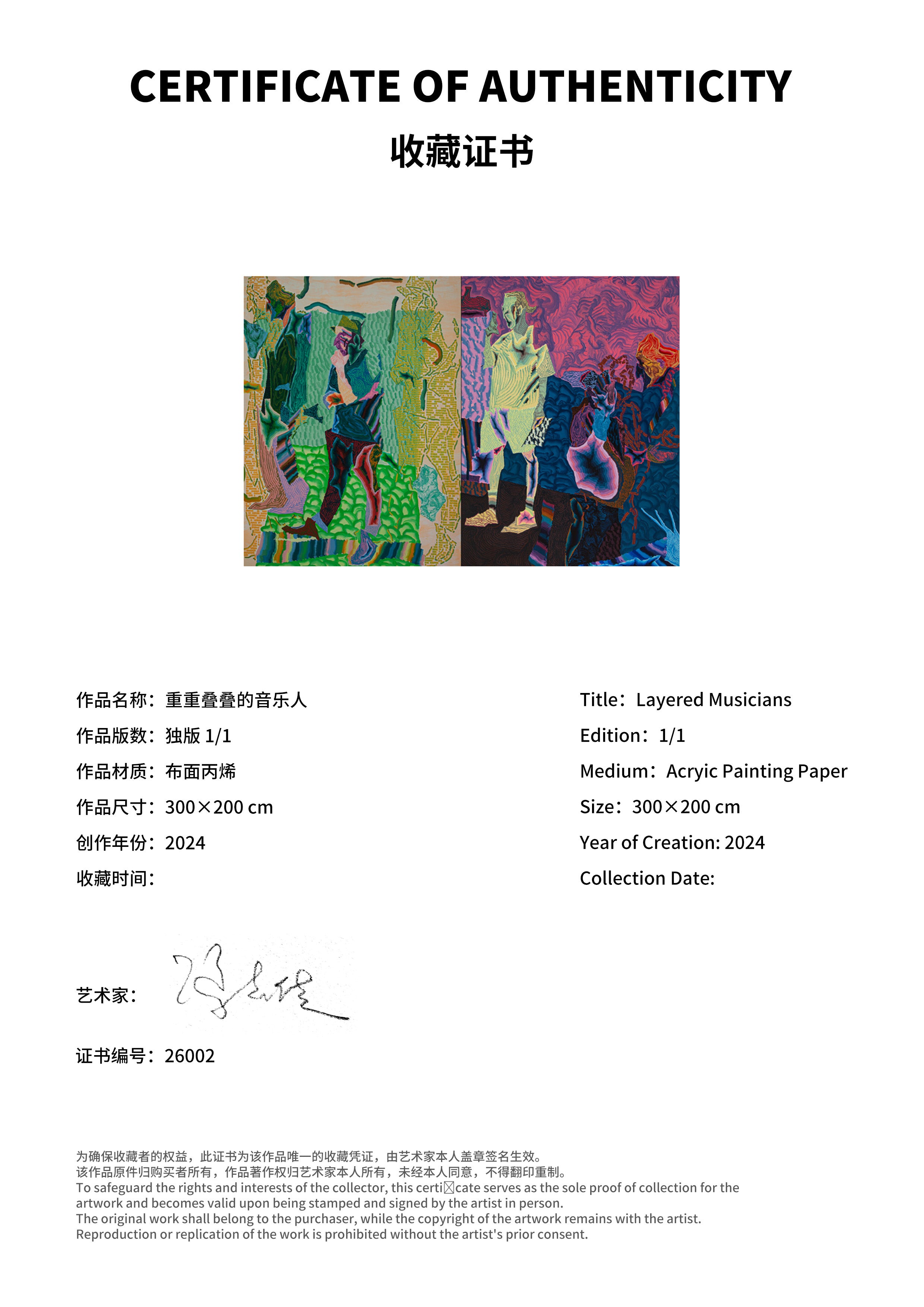 Layered Musicians, 2024