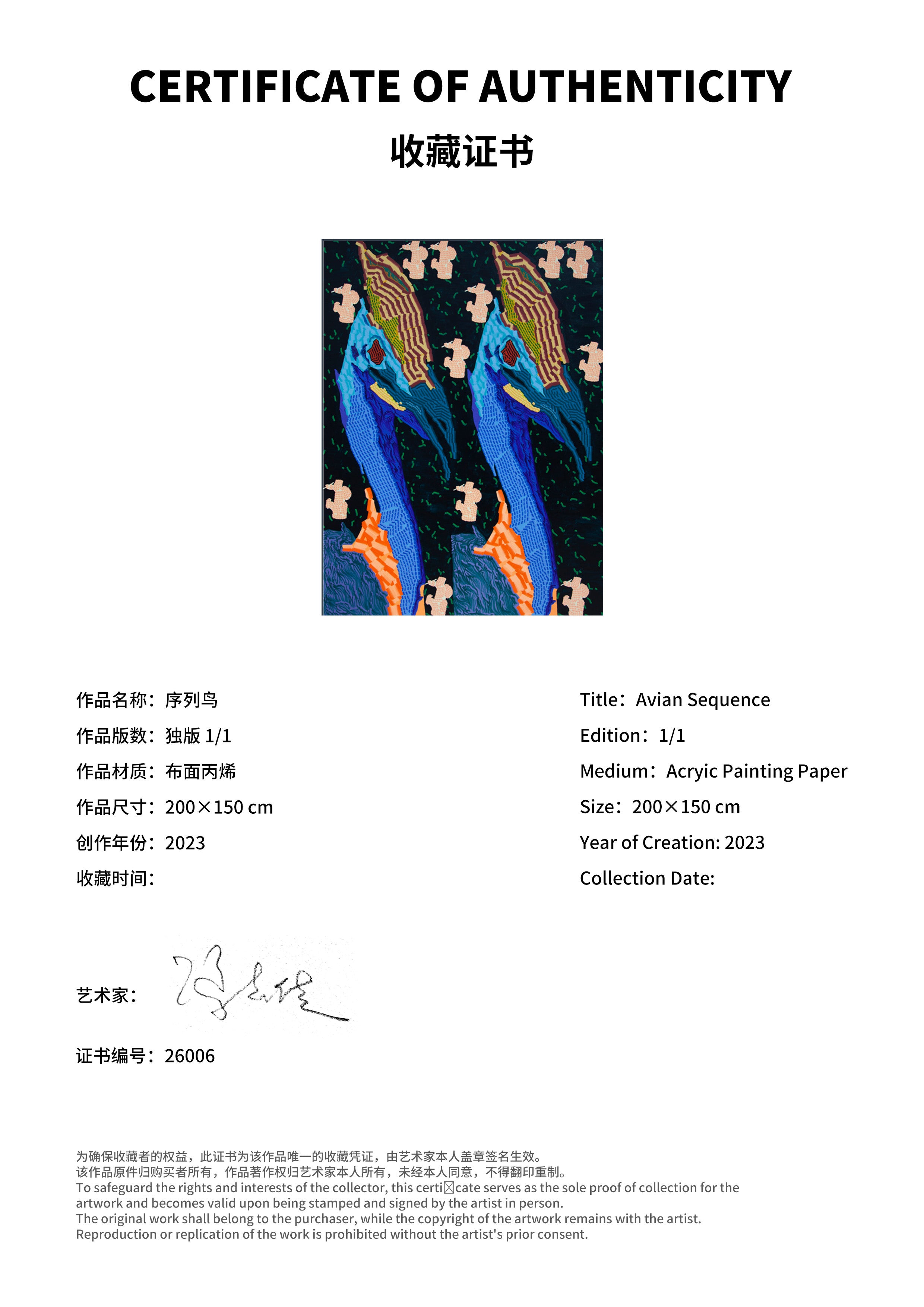 Avian Sequence, 2023