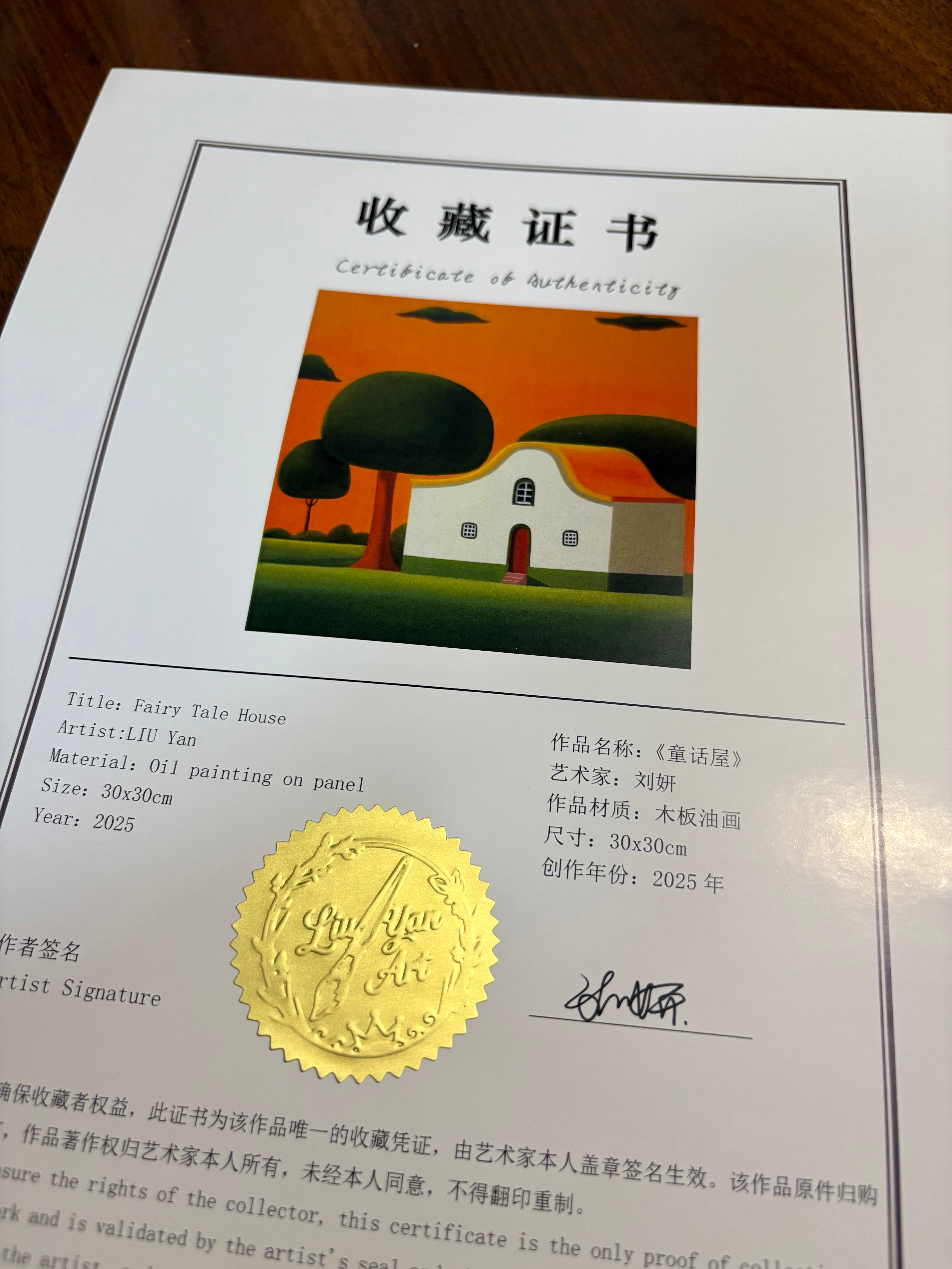 Fairytale House, 2025