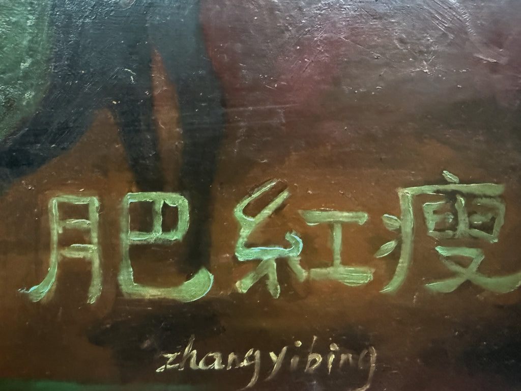 Verdant Leaves, Scarlet Fades