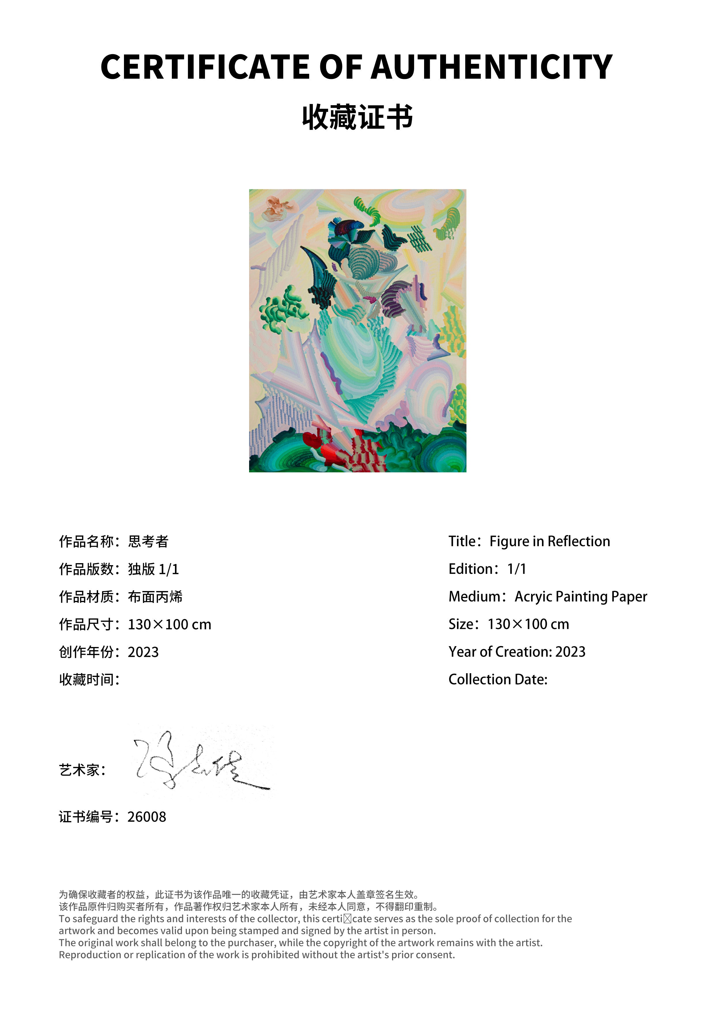 Figure in Reflection, 2023