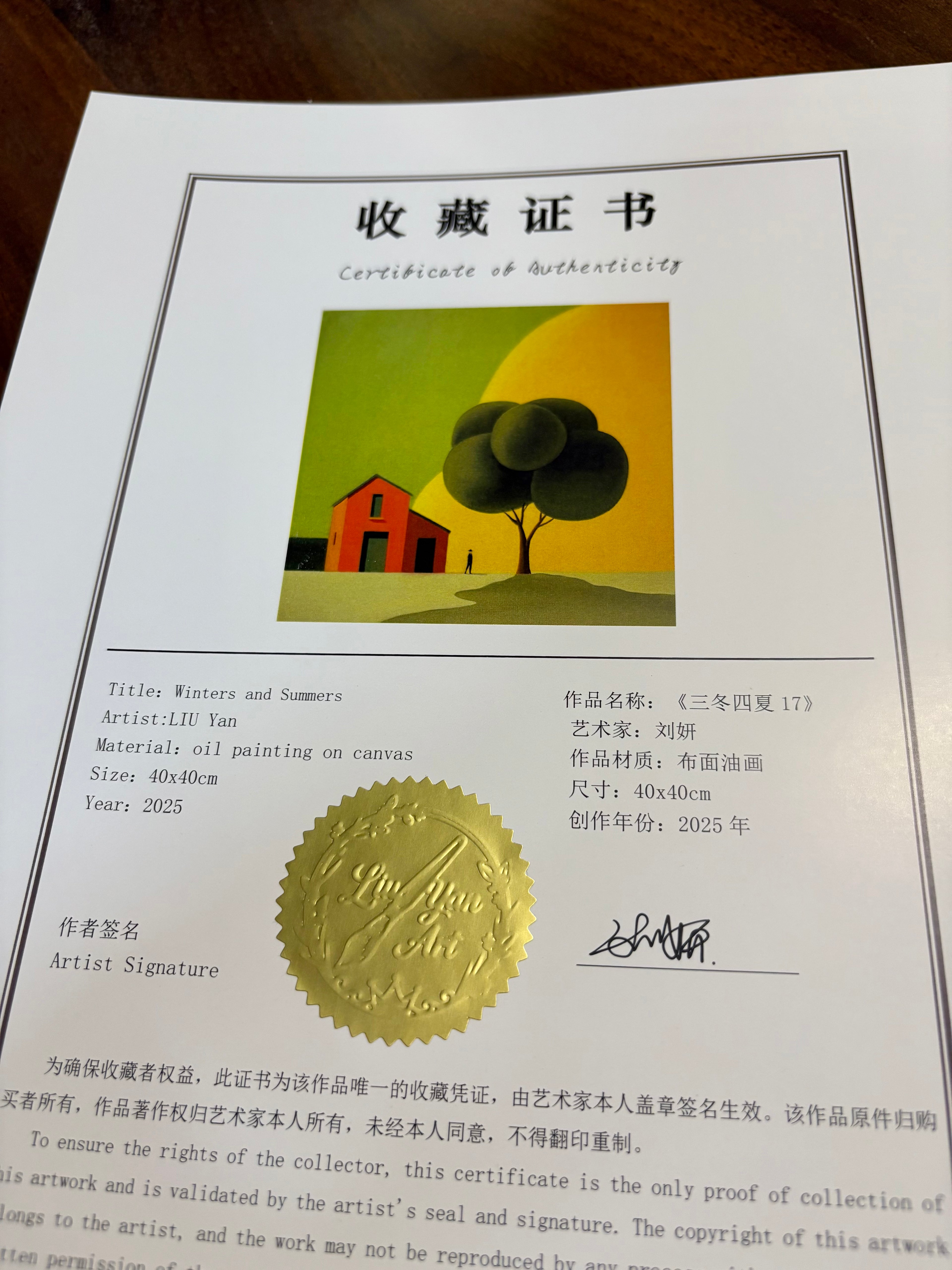 Winters and Summers 17, 2025