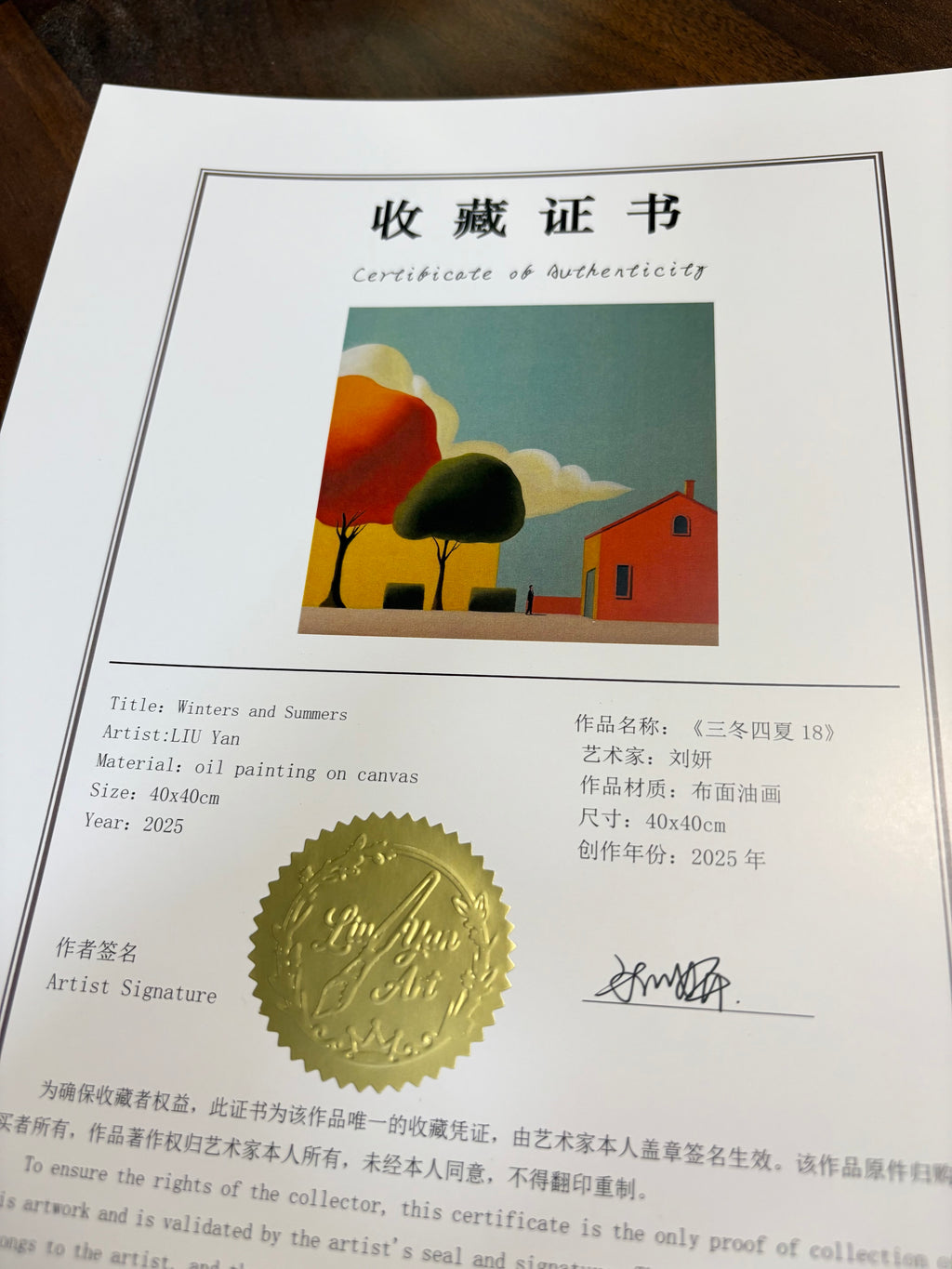 Winters and Summers 18, 2025