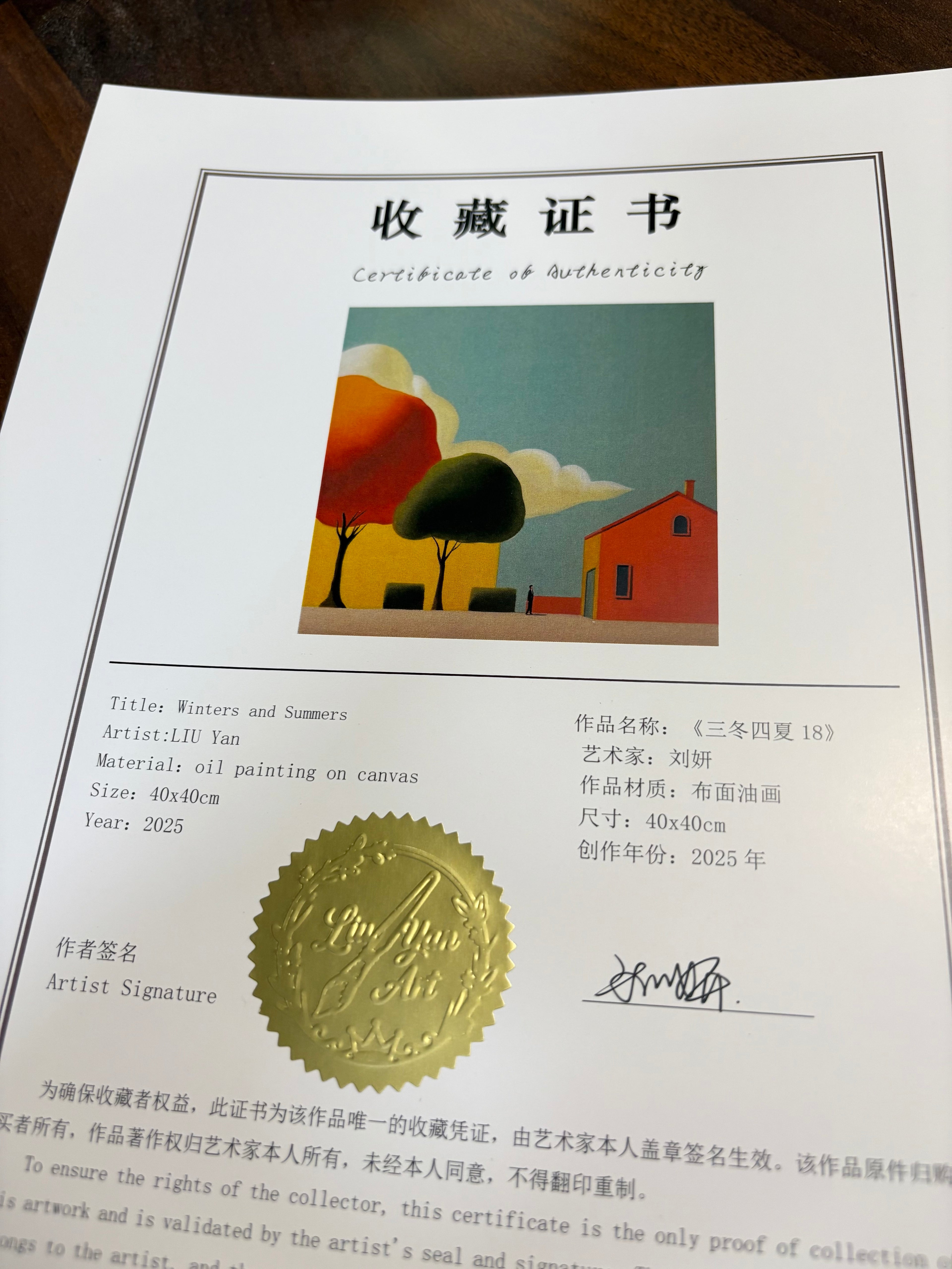 Winters and Summers 18, 2025