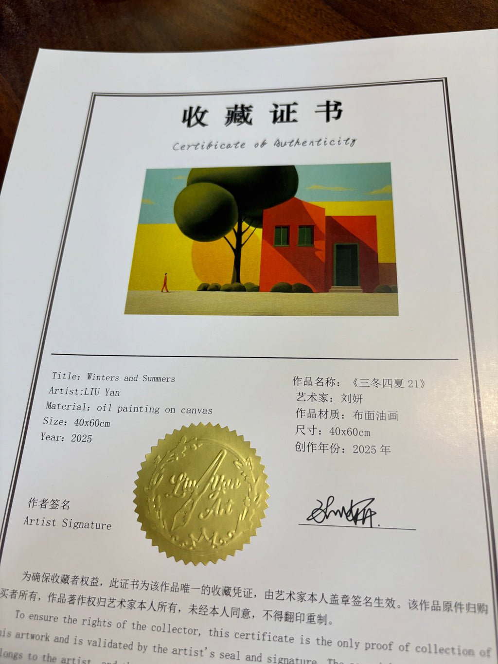 Winters and Summers 21, 2025